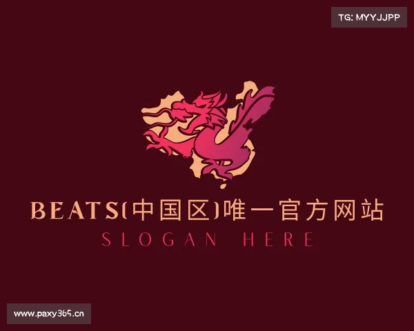介绍BEATS